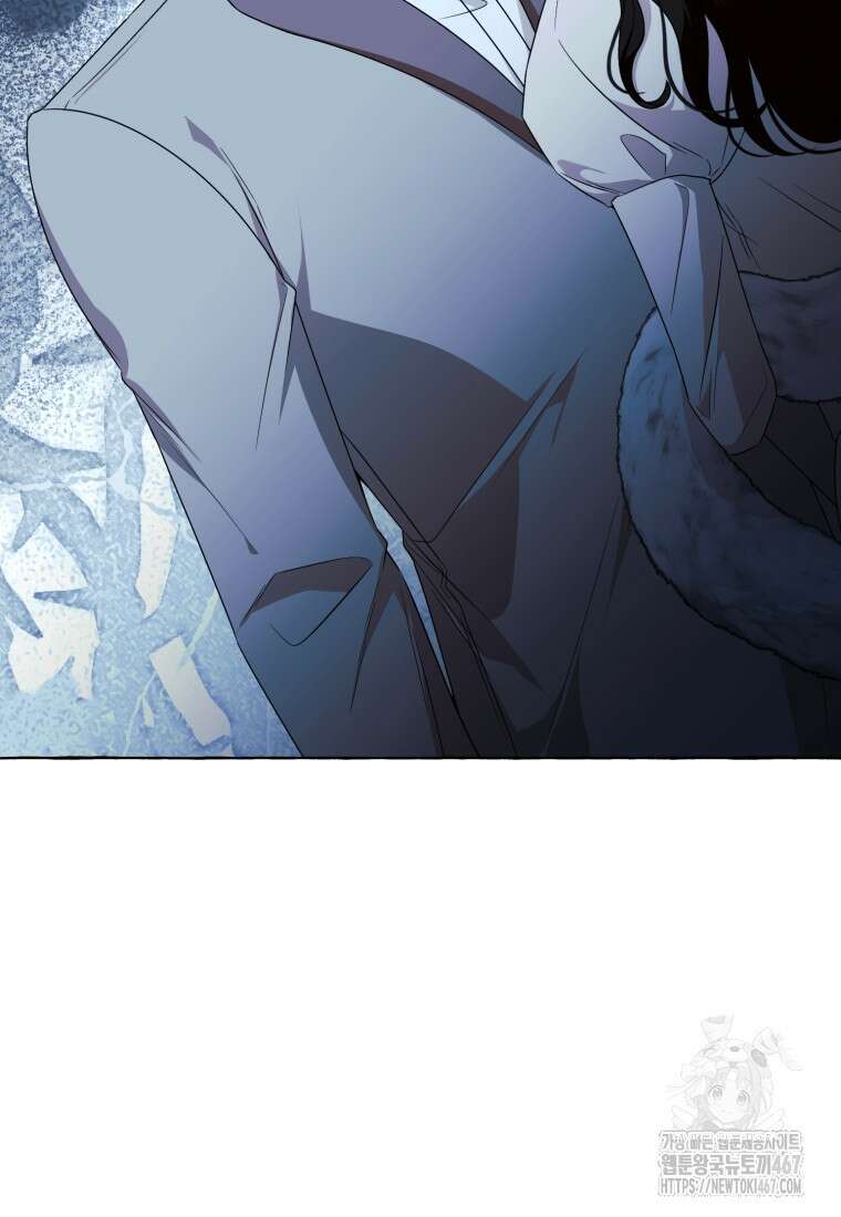 지금 거신 전화는 24화 11