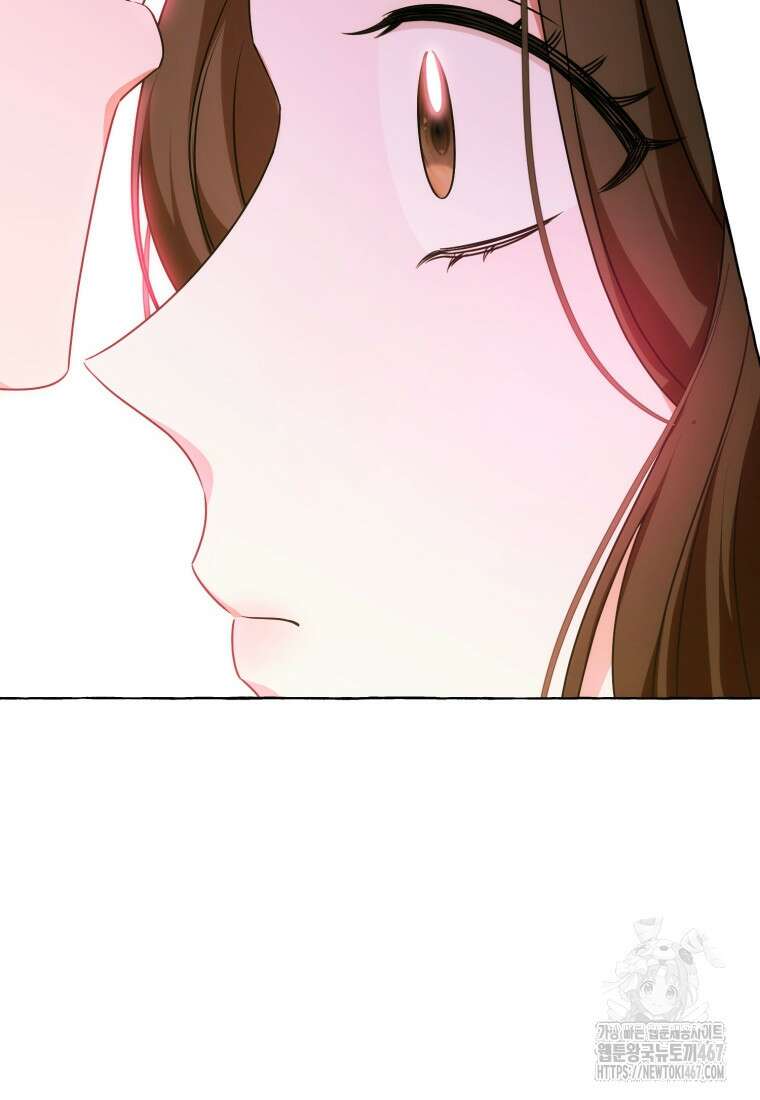지금 거신 전화는 24화 21