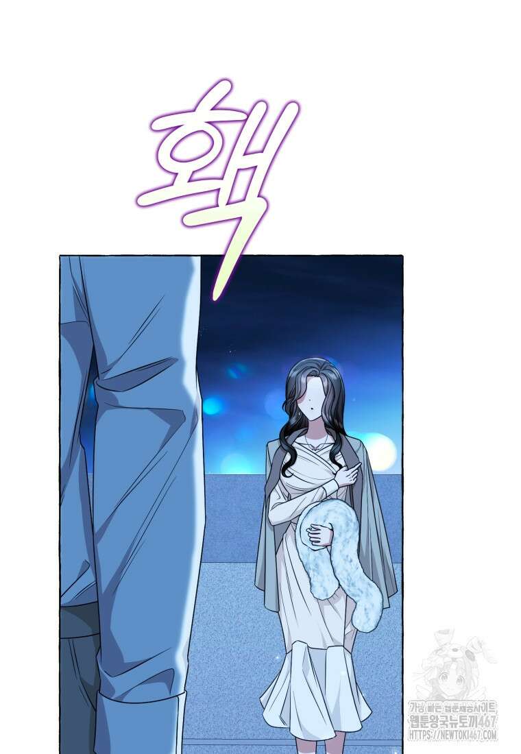 지금 거신 전화는 24화 22