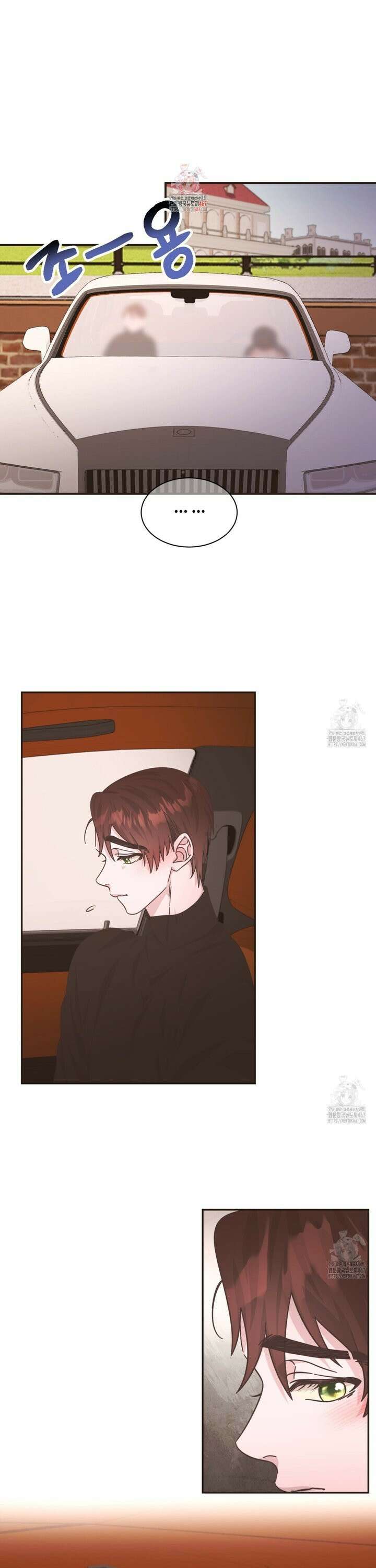 막내는 리더와 열애중?! 13화 1