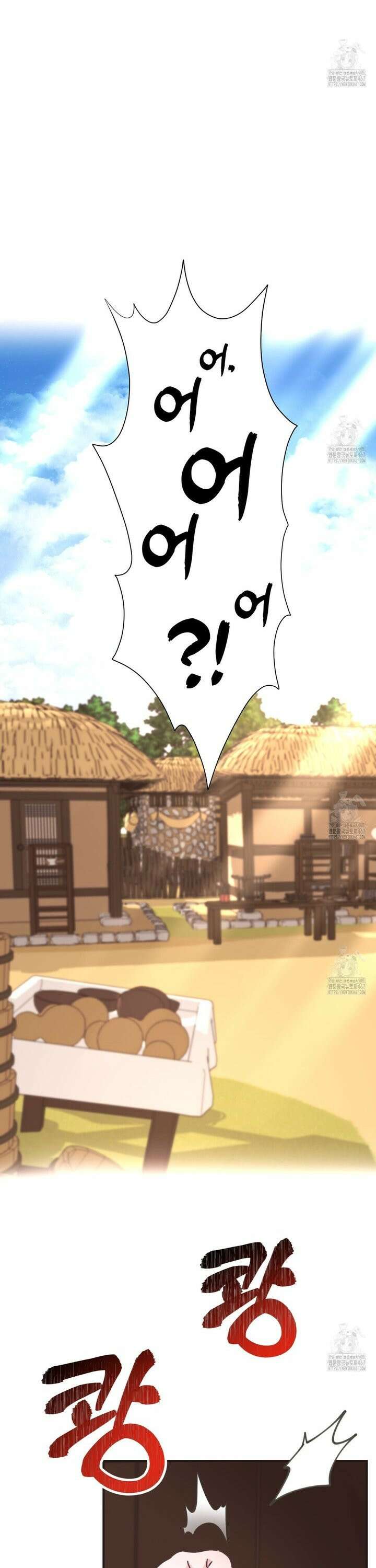 막내는 리더와 열애중?! 16화 2