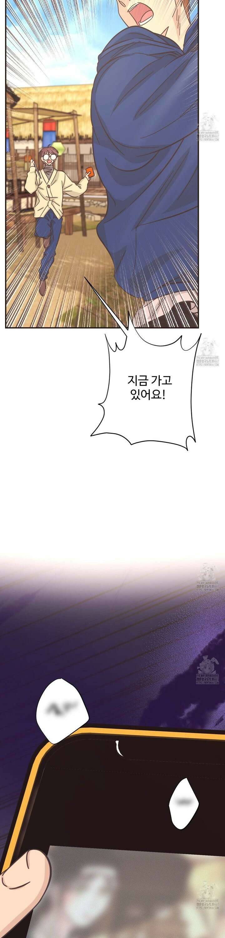 막내는 리더와 열애중?! 16화 6
