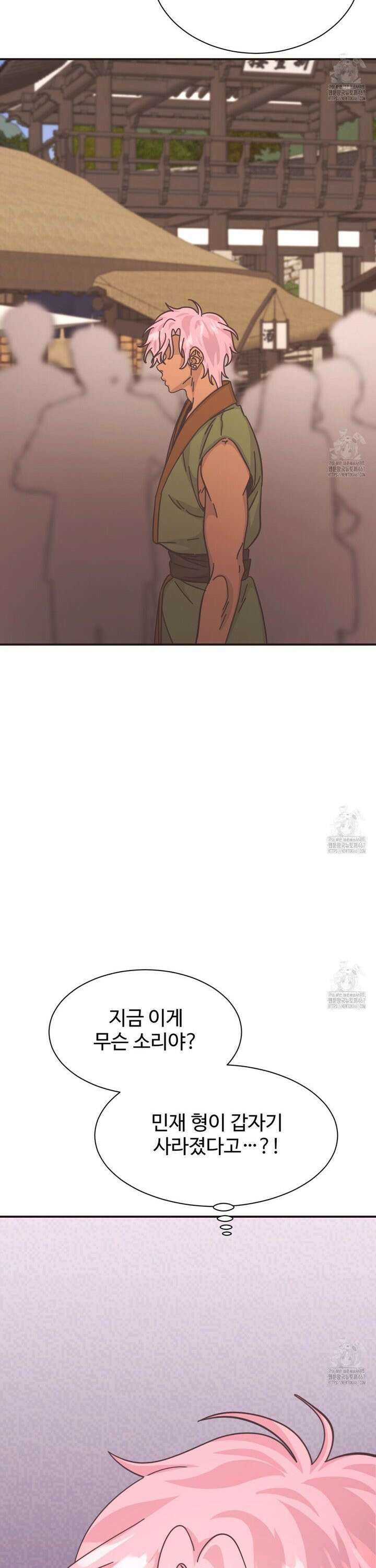 막내는 리더와 열애중?! 16화 11