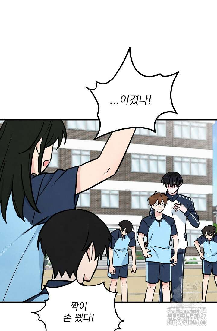 무령의 혼 18화 6