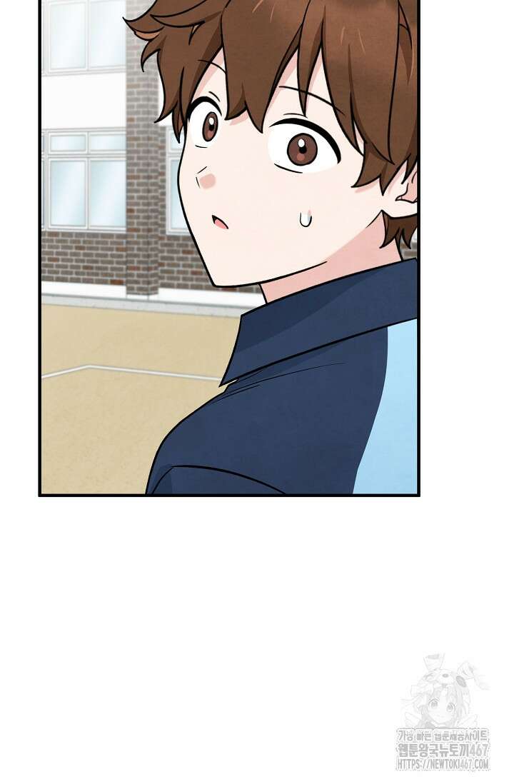 무령의 혼 18화 8