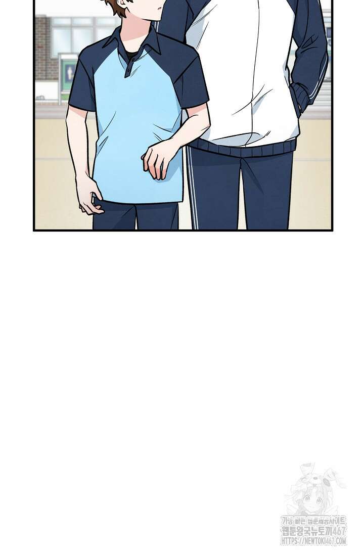 무령의 혼 18화 11