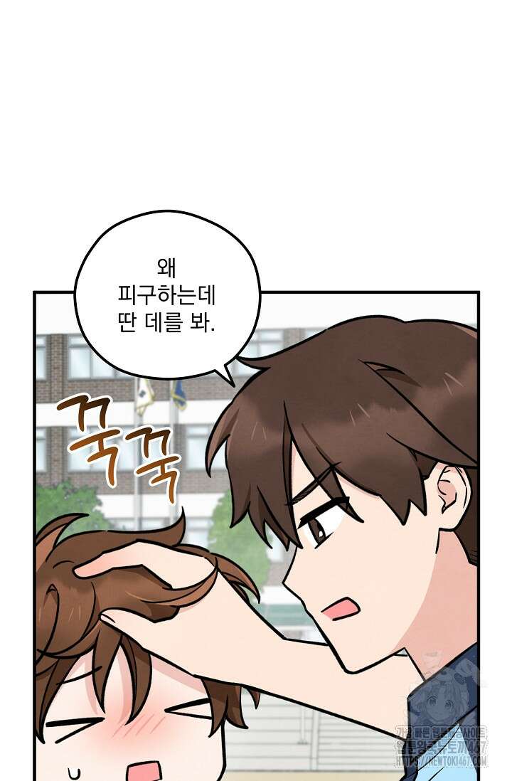 무령의 혼 18화 15