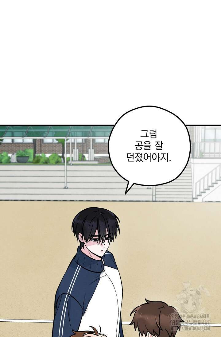 무령의 혼 18화 17