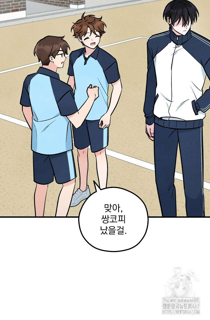 무령의 혼 18화 26