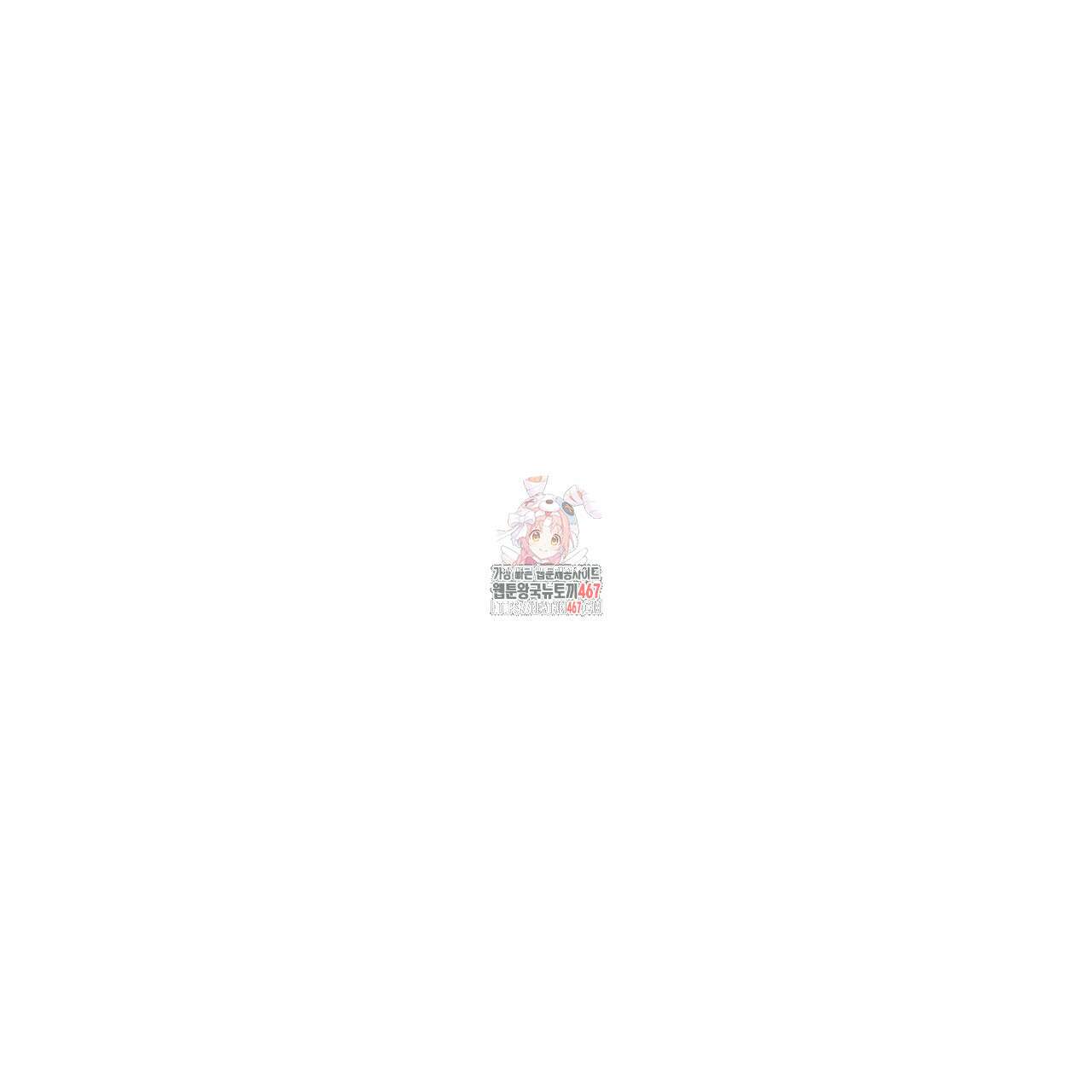 캔디 계약서 20화 1