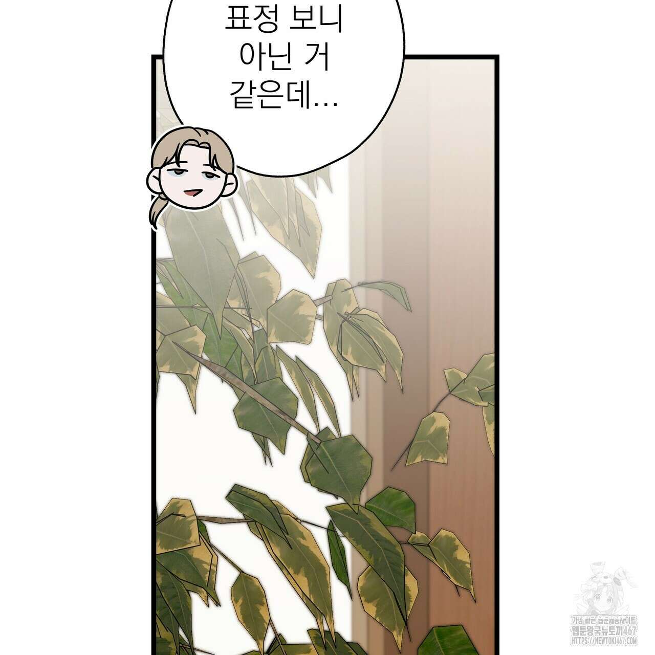 캔디 계약서 20화 30