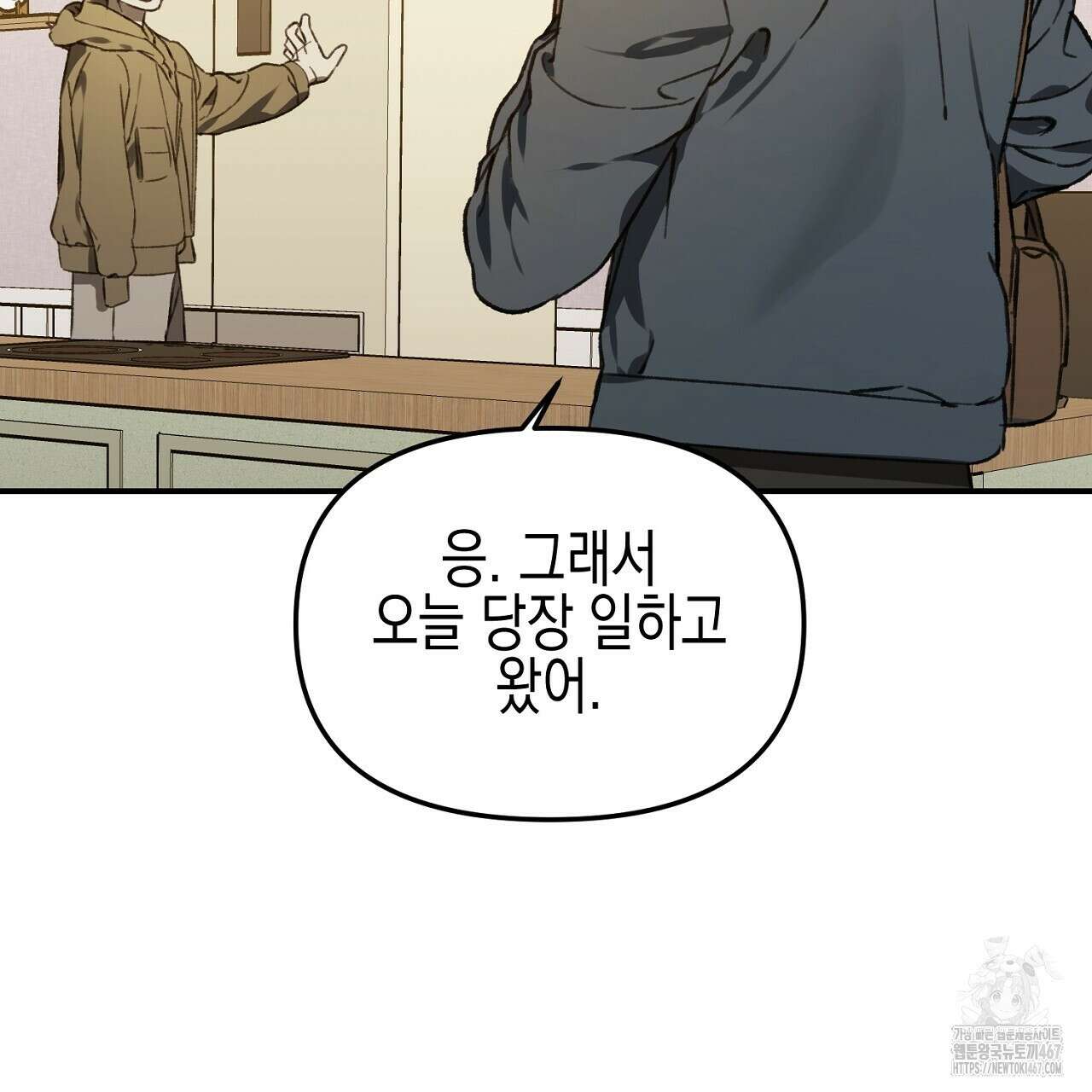 울프 인 더 케이지 31화 7