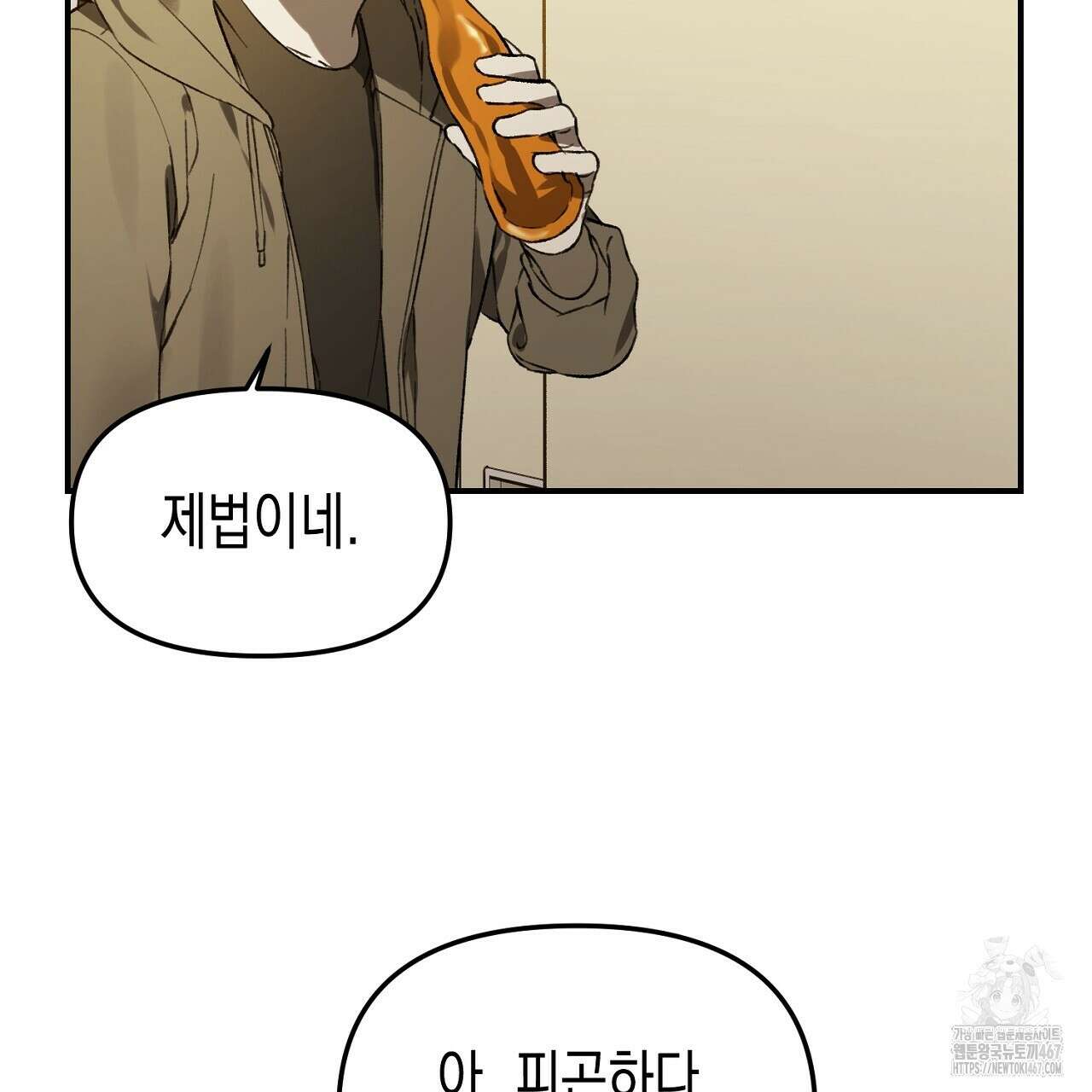 울프 인 더 케이지 31화 13