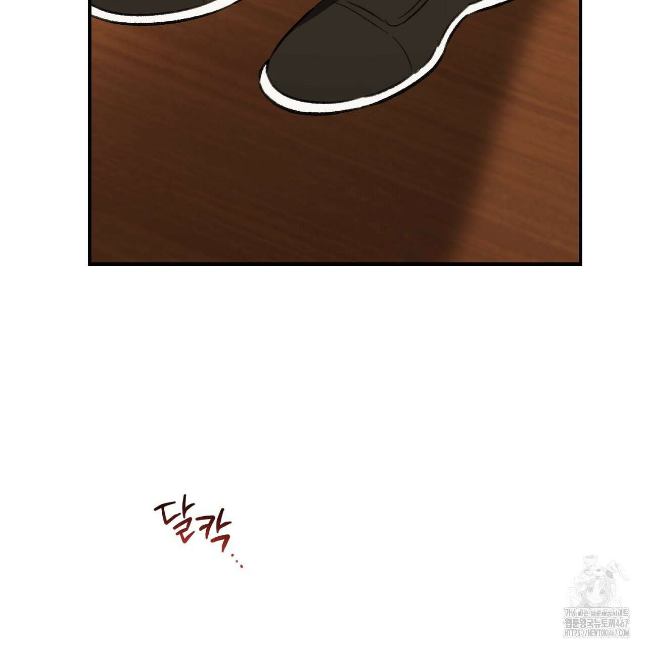 울프 인 더 케이지 31화 21