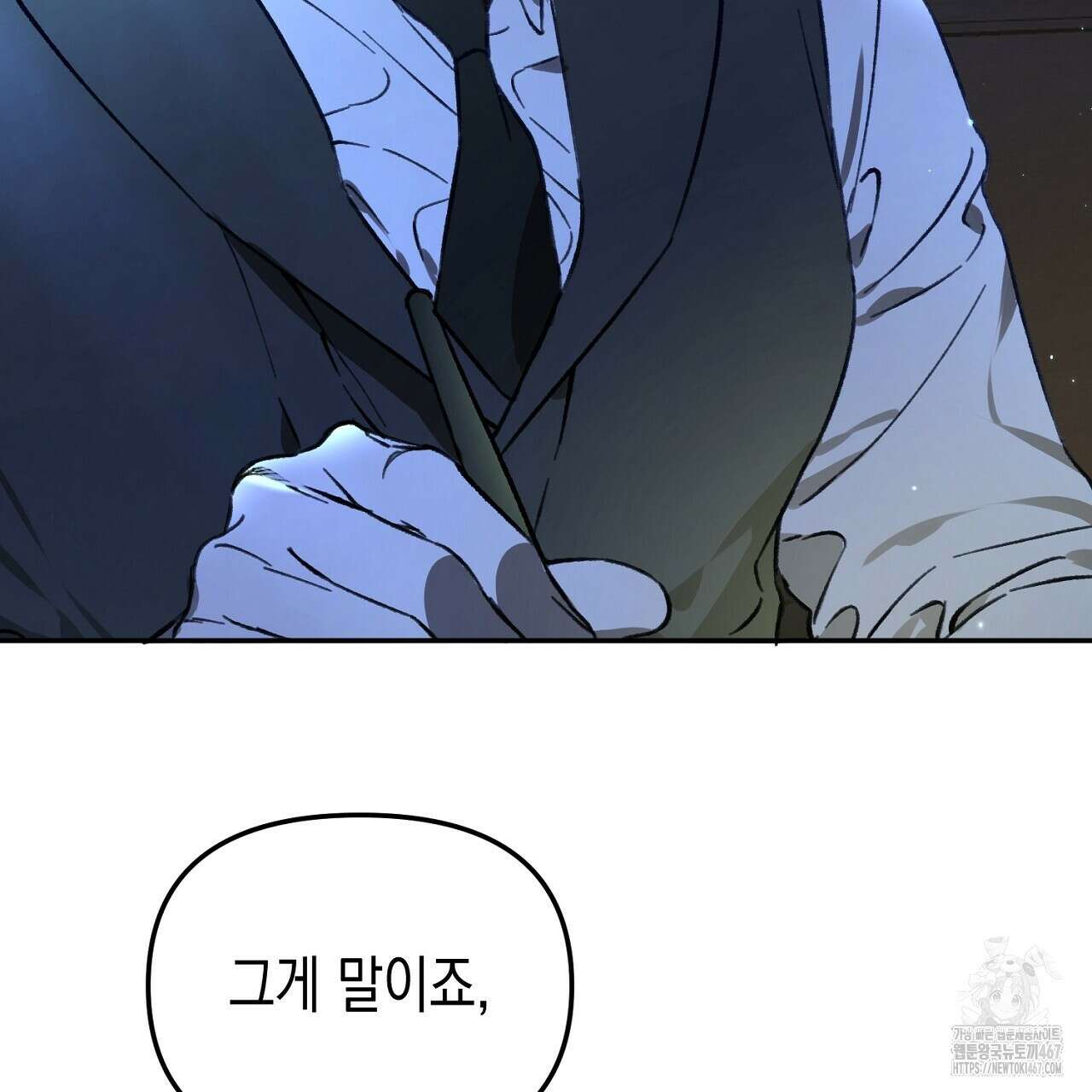 울프 인 더 케이지 31화 35
