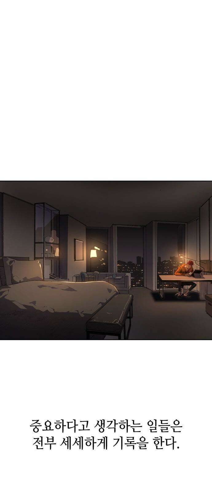 명품시대 021． 3화． 인생은 짝퉁이다(5) 17