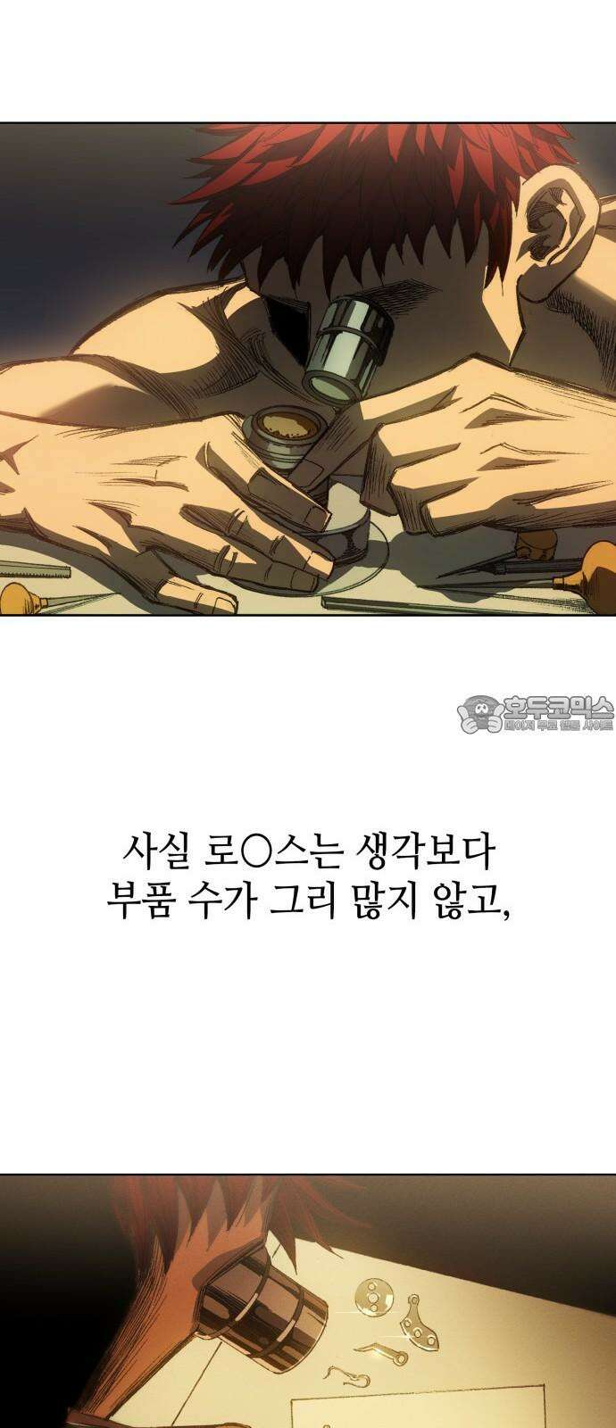 명품시대 021． 3화． 인생은 짝퉁이다(5) 45