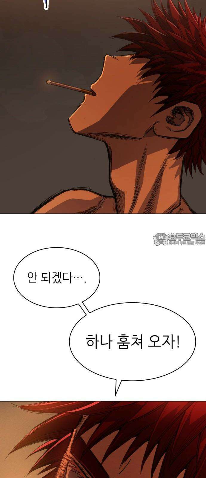 명품시대 021． 3화． 인생은 짝퉁이다(5) 51