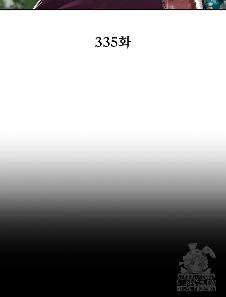 소르골 전기:천년전쟁 335화 2