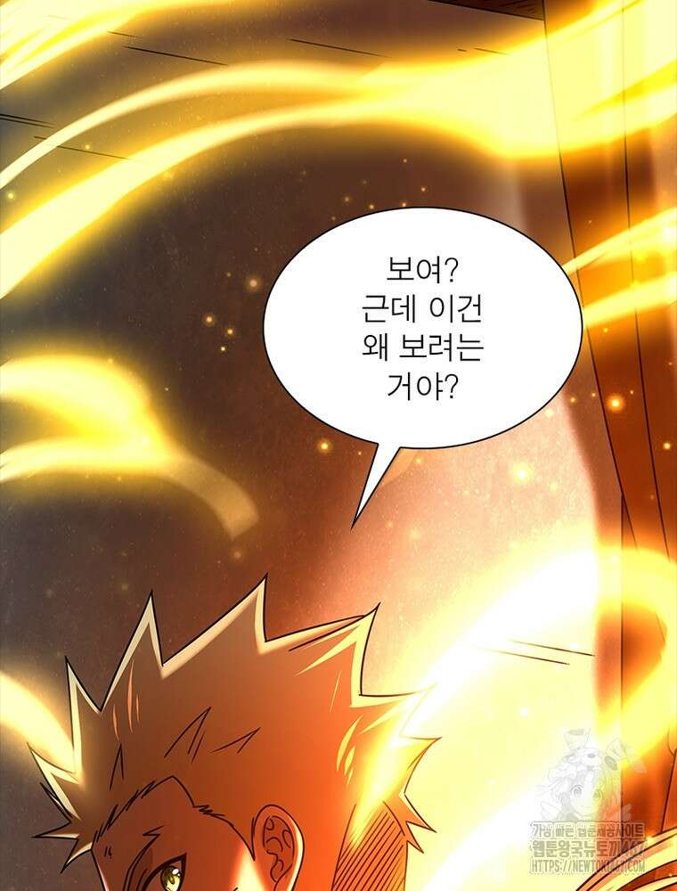 소르골 전기:천년전쟁 335화 22