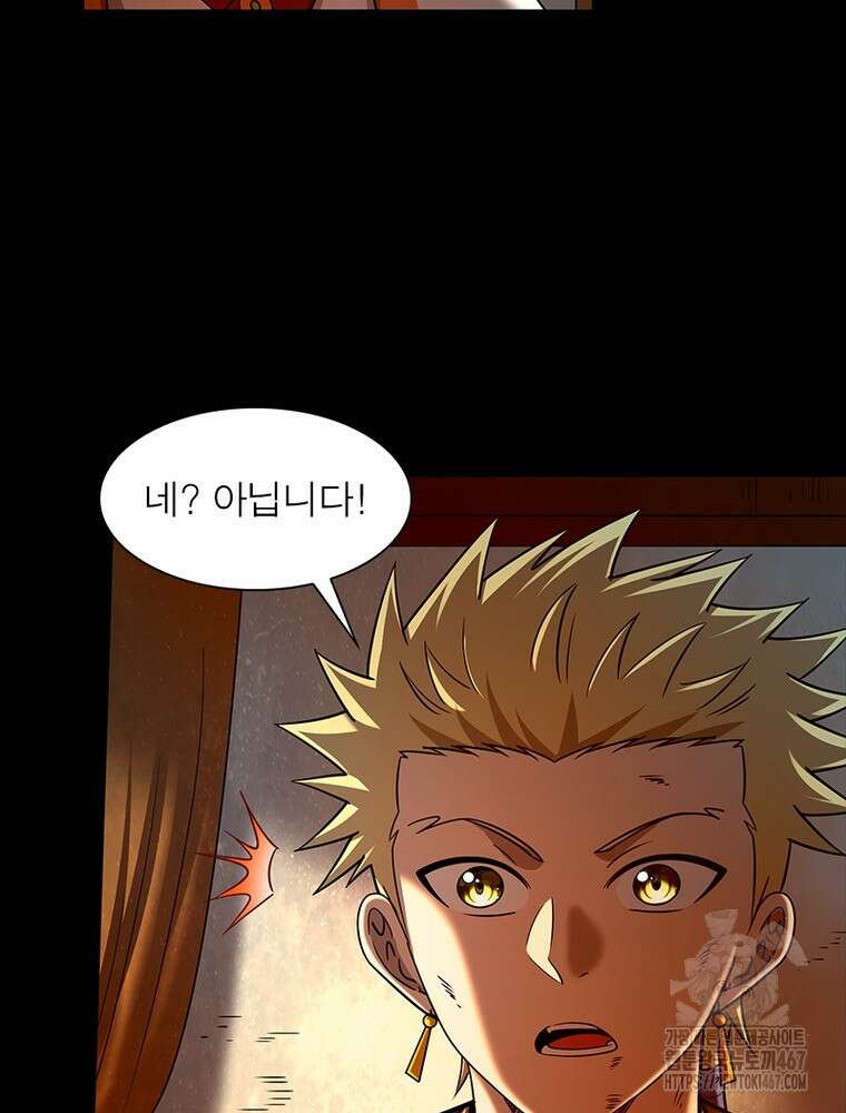 소르골 전기:천년전쟁 335화 35