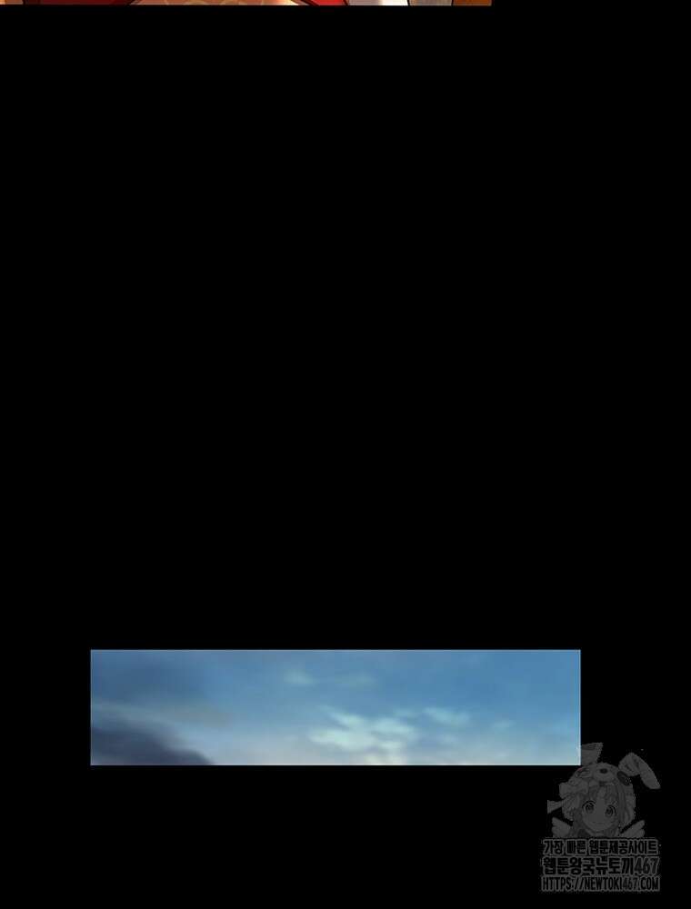 소르골 전기:천년전쟁 335화 38
