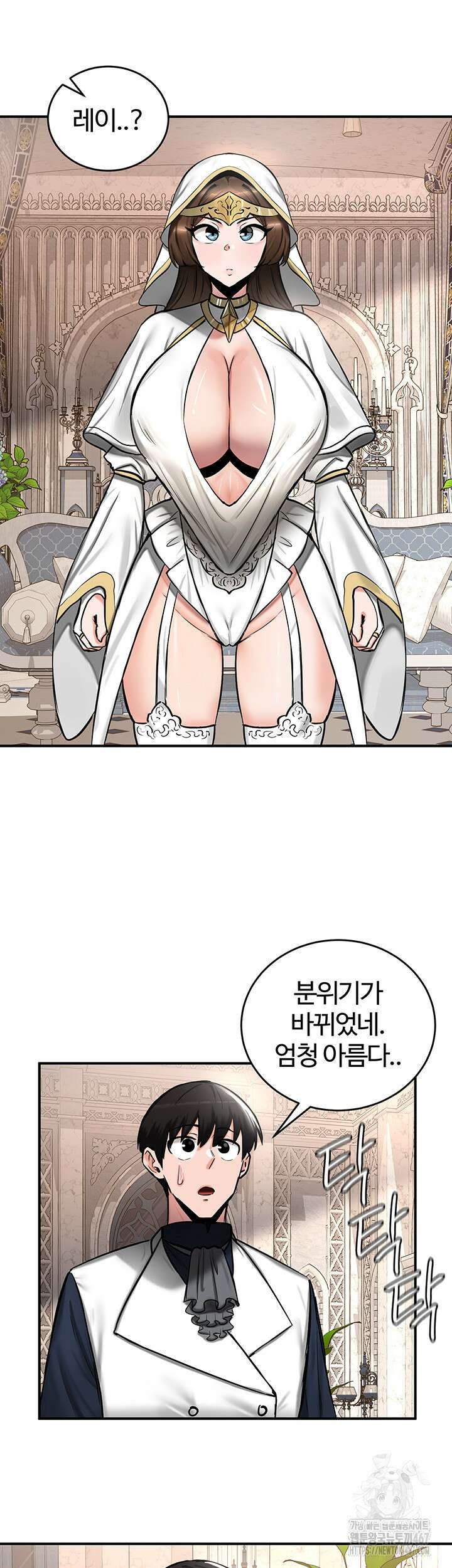 회귀병사의 암컷 정복일지 55화 5