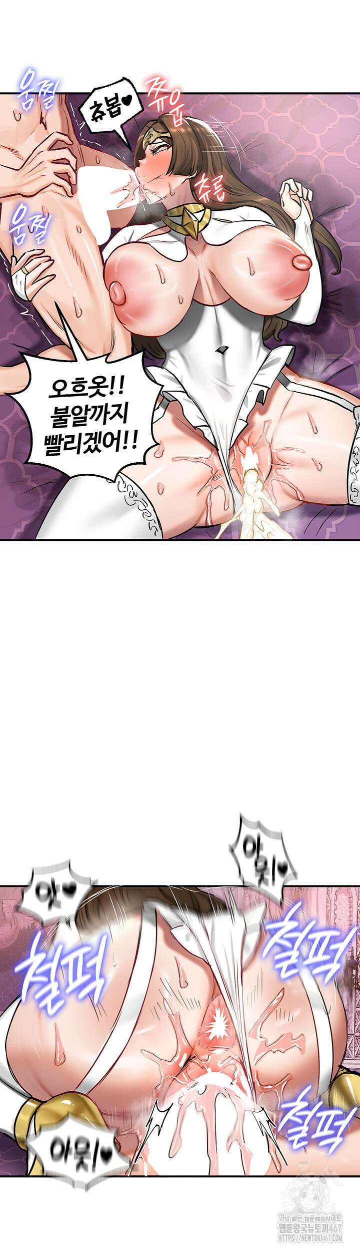회귀병사의 암컷 정복일지 55화 37