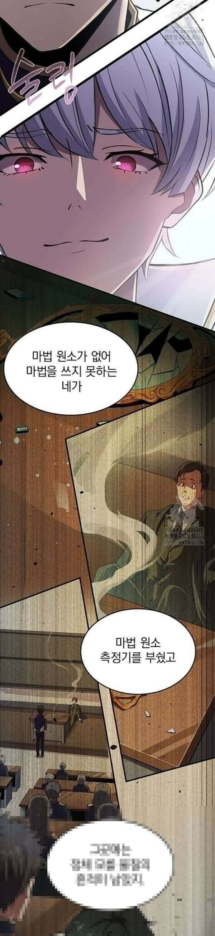 제로0 - 미래를 바꾸는 마도사 11화 압도적인 실력차를 메꿔라 3