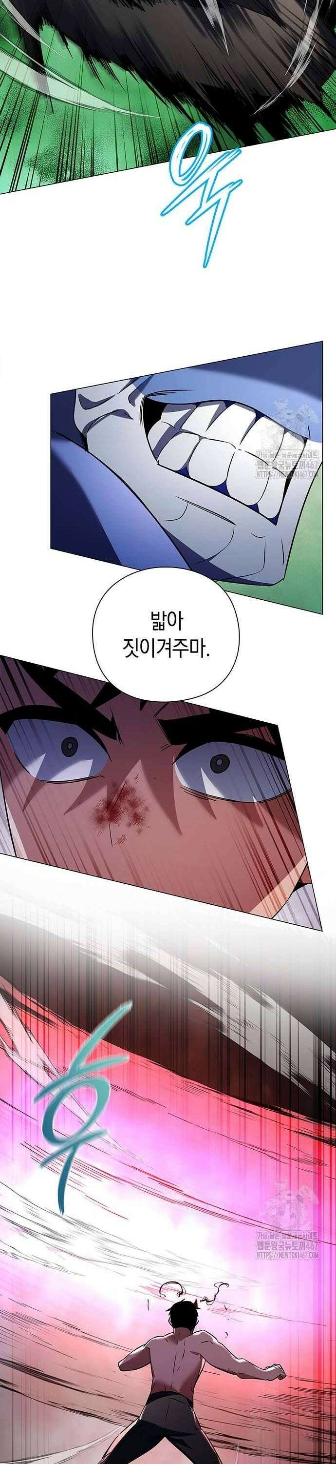 도깨비의 밤 83화 22