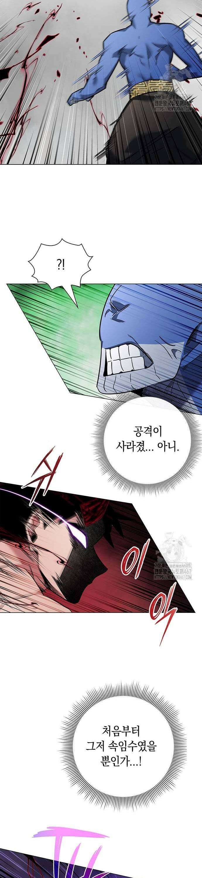 도깨비의 밤 83화 35