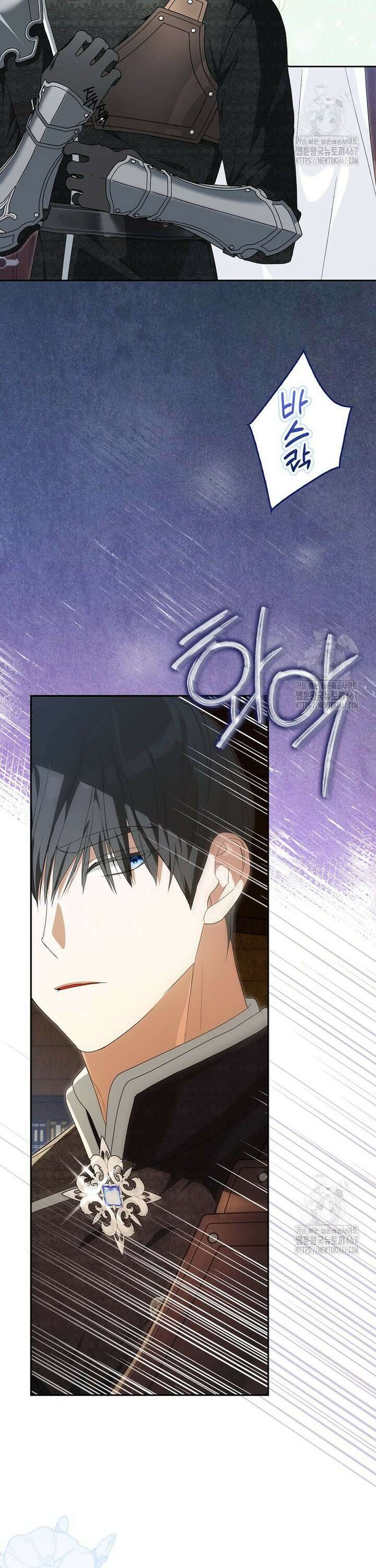 내 소원은 침대 두 개 [19세 완전판] 4화 45