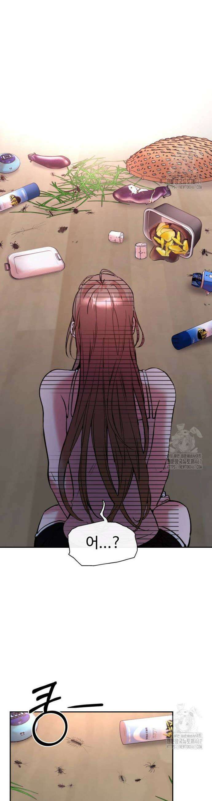 사랑도 귀농이 되나요? 3화 6