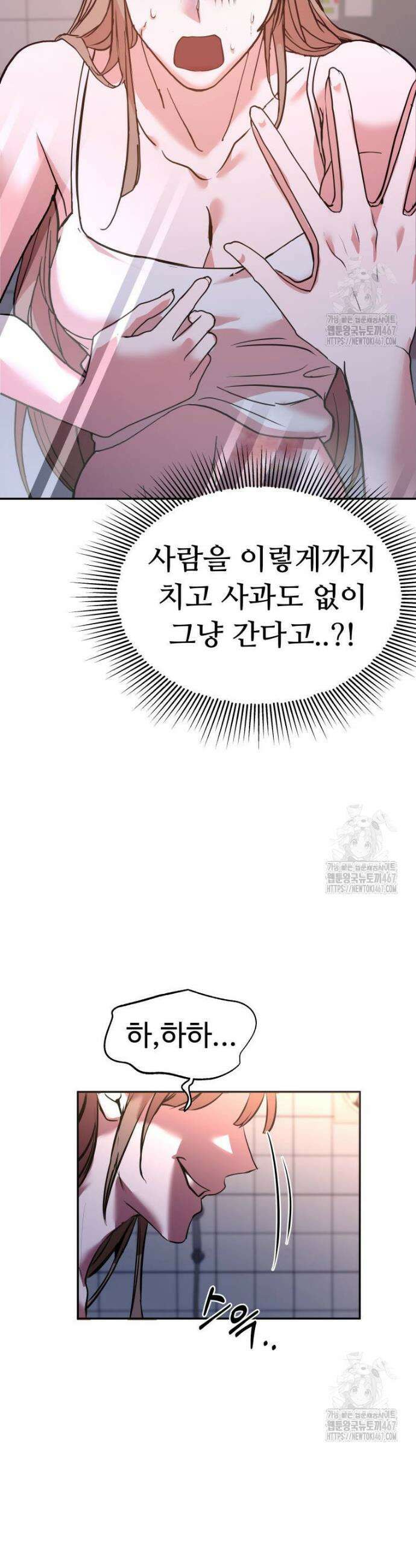 사랑도 귀농이 되나요? 3화 13