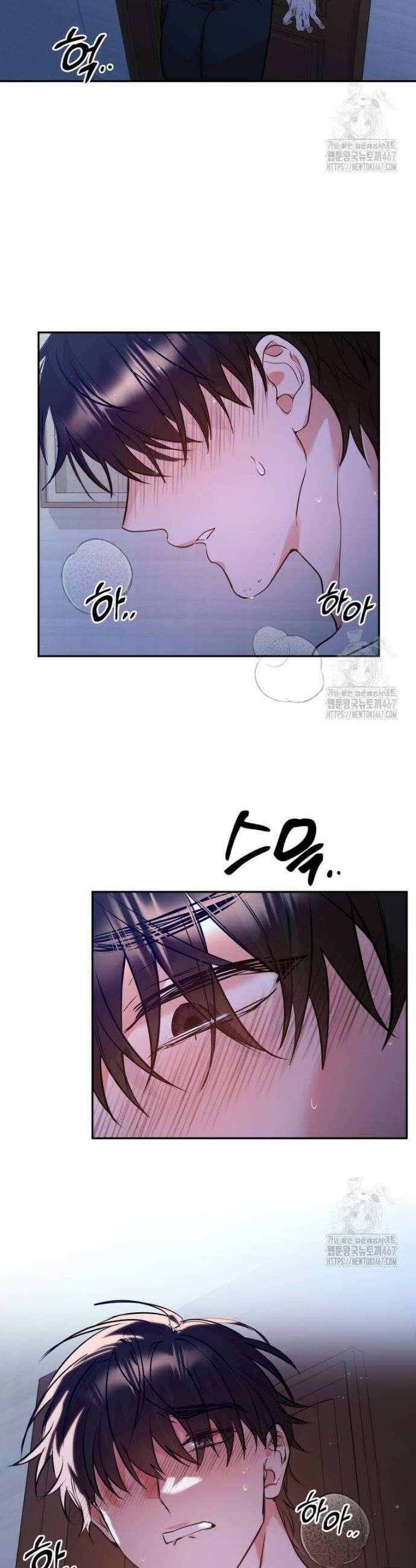 사랑도 귀농이 되나요? 3화 18
