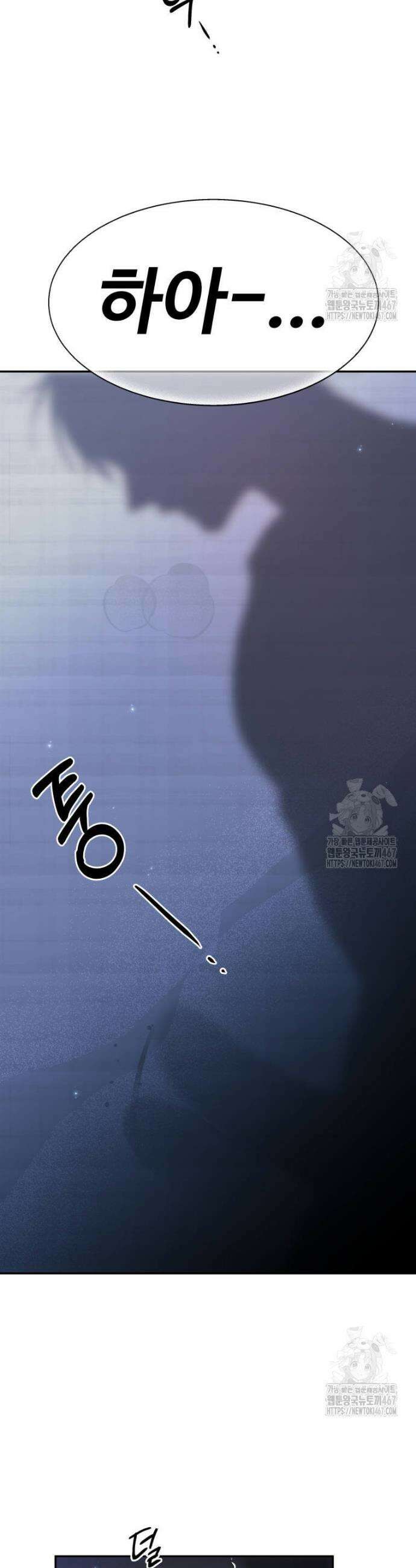 사랑도 귀농이 되나요? 3화 20