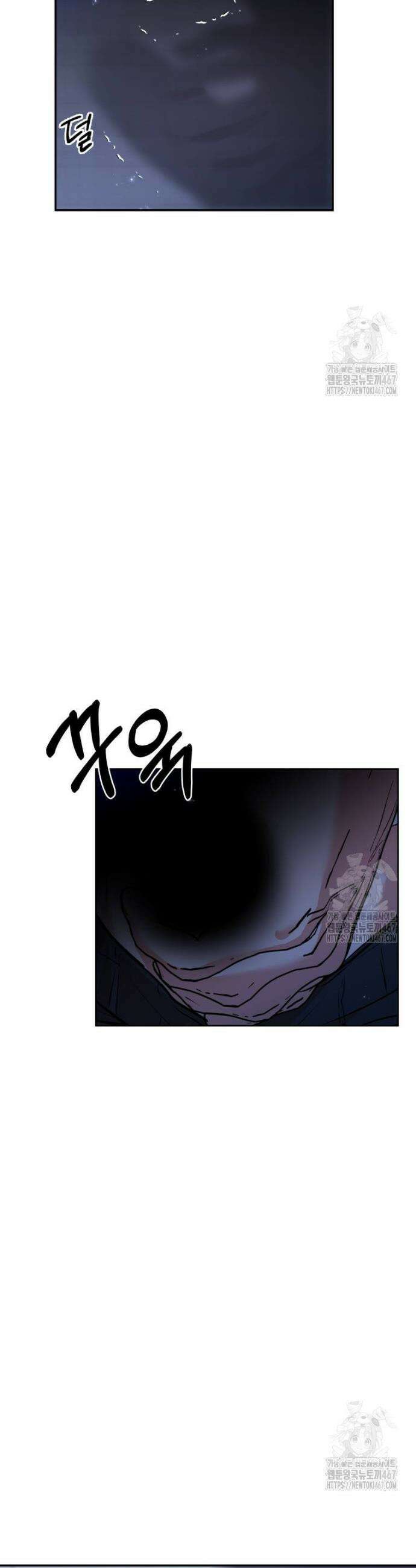 사랑도 귀농이 되나요? 3화 21