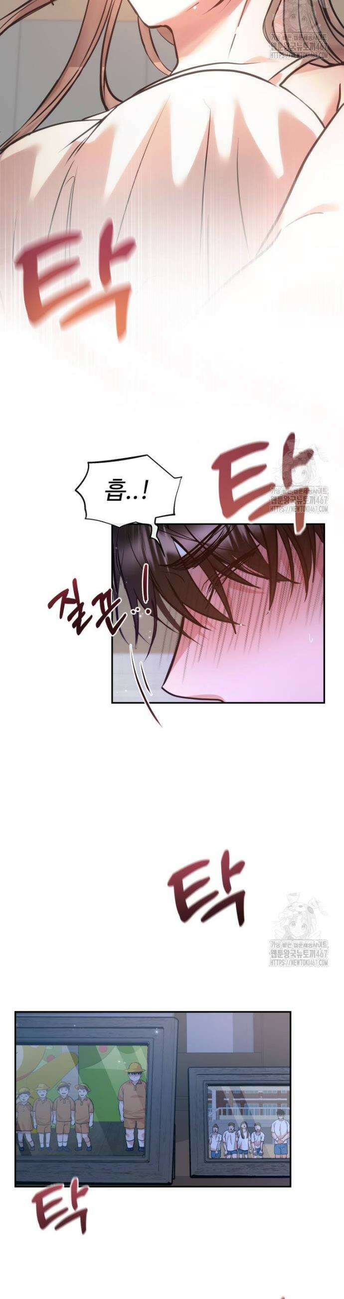 사랑도 귀농이 되나요? 3화 24