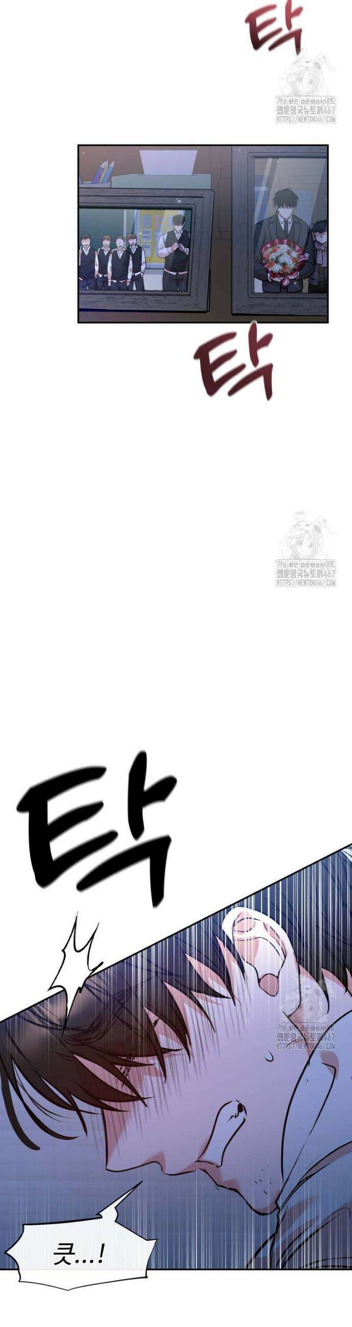 사랑도 귀농이 되나요? 3화 25