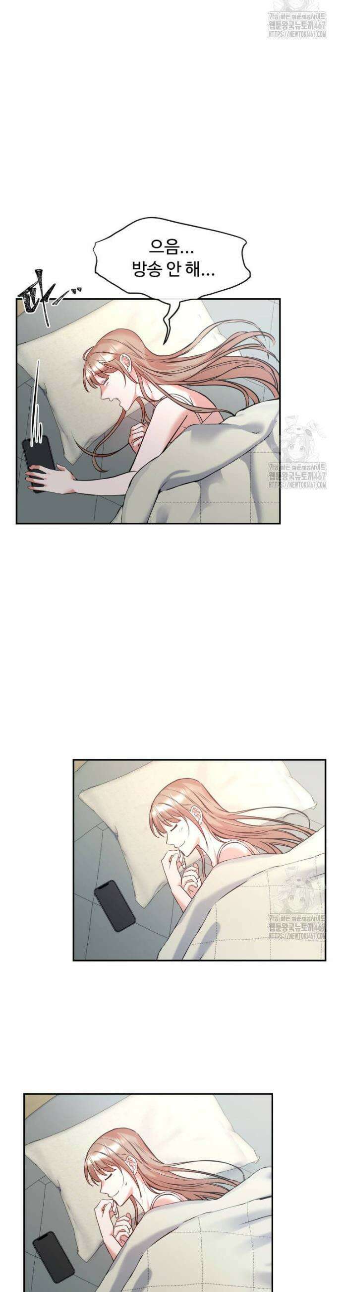 사랑도 귀농이 되나요? 3화 31