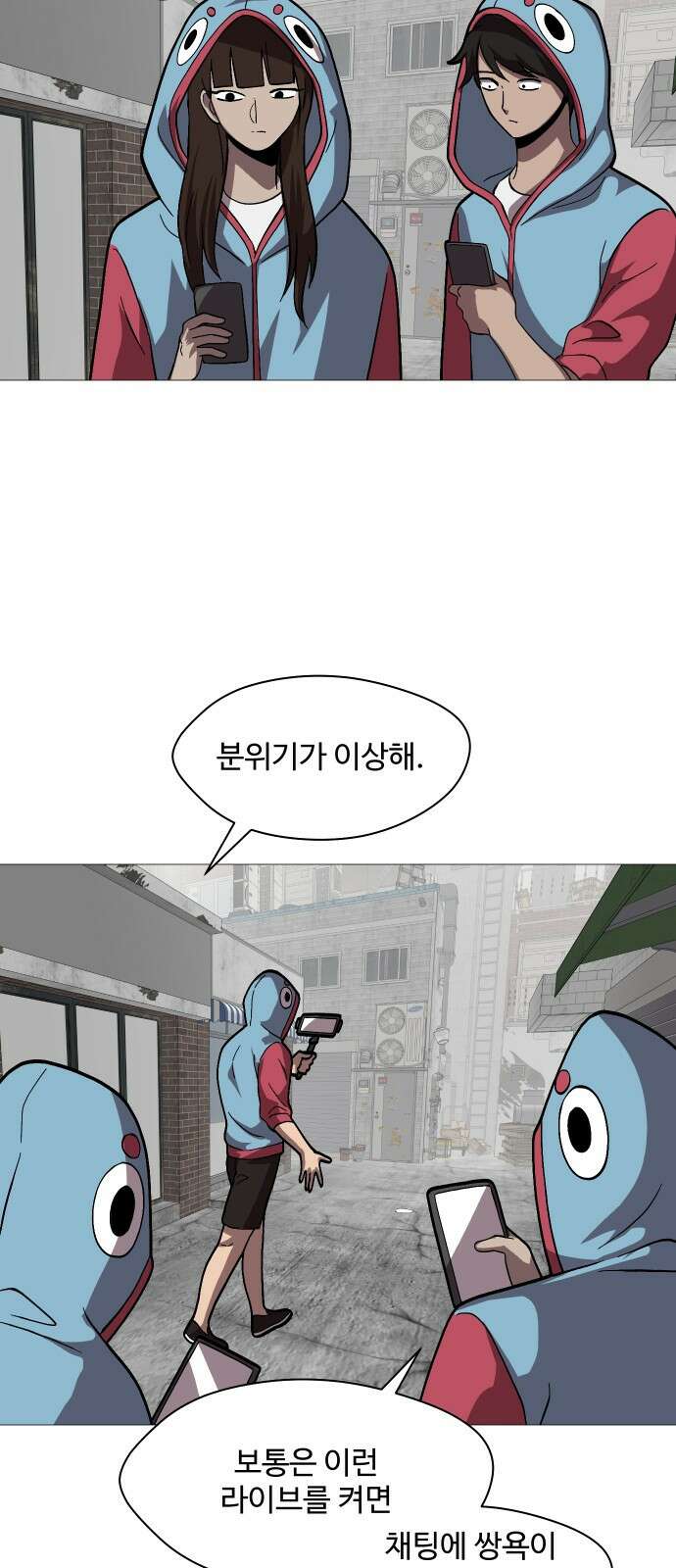 어글리후드 299． 믿음 소망 사랑 중에 제일은 망사 3