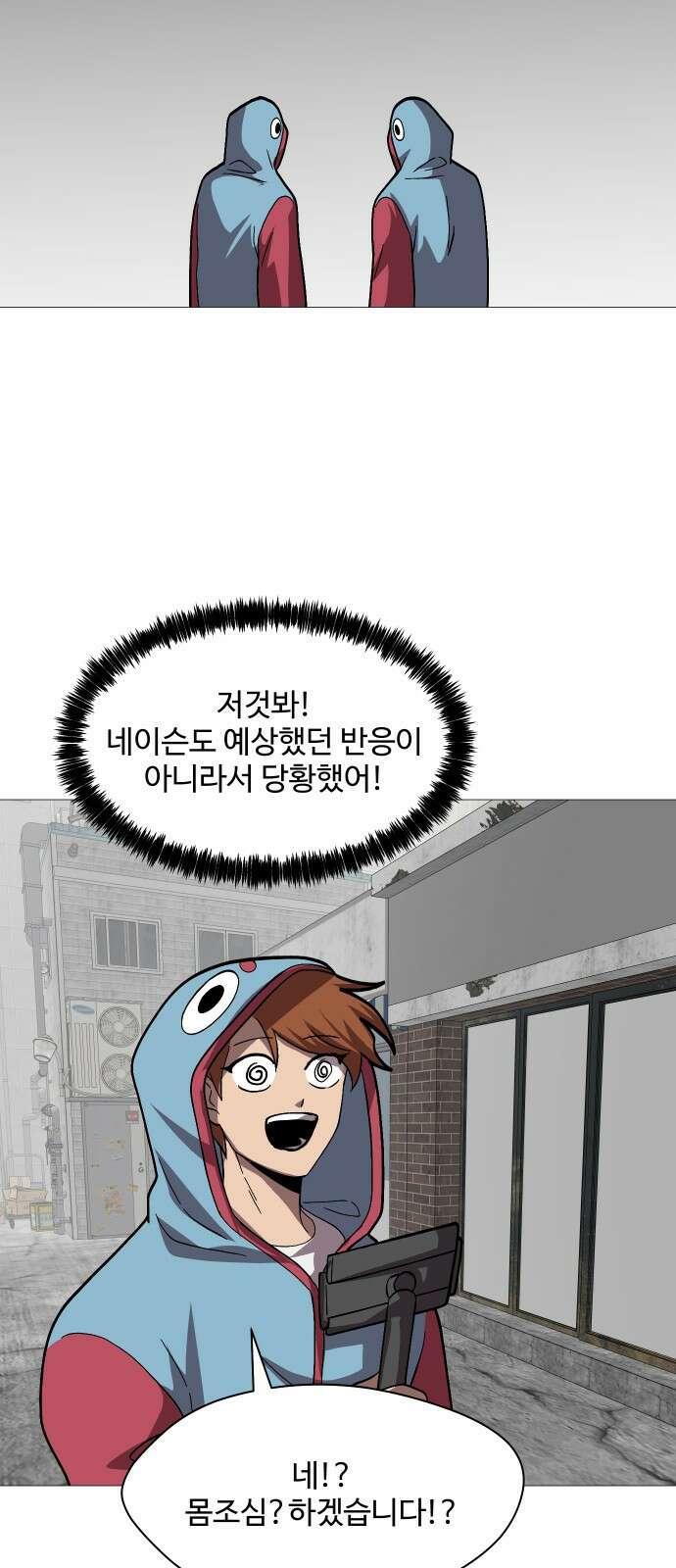 어글리후드 299． 믿음 소망 사랑 중에 제일은 망사 6