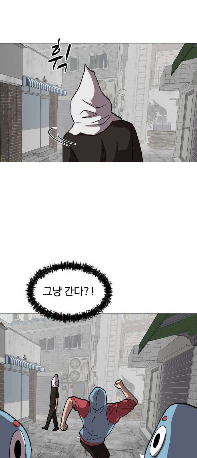 어글리후드 299． 믿음 소망 사랑 중에 제일은 망사 9