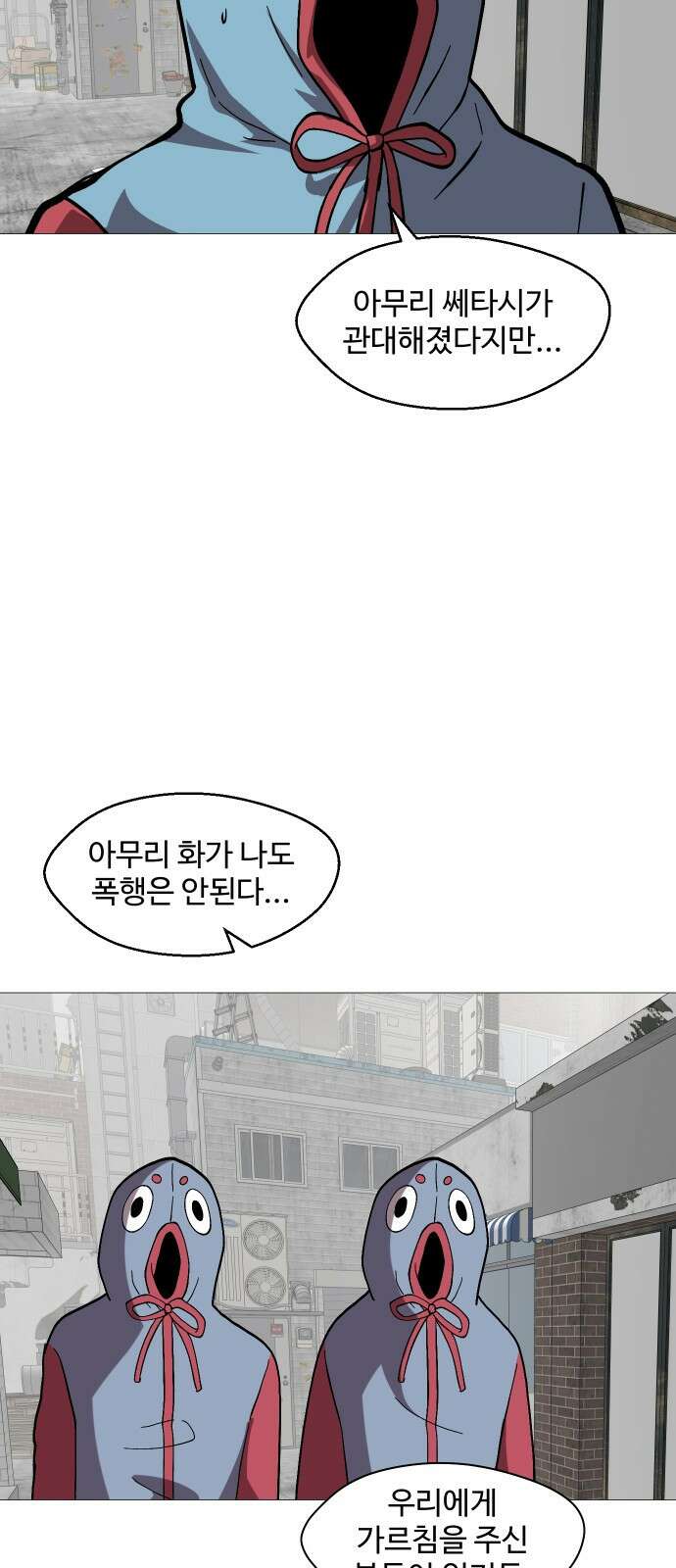어글리후드 299． 믿음 소망 사랑 중에 제일은 망사 16