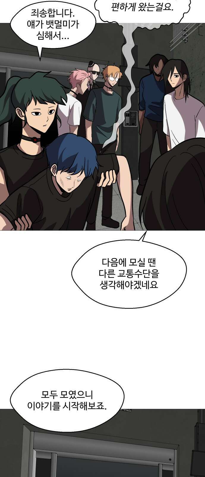 어글리후드 299． 믿음 소망 사랑 중에 제일은 망사 20