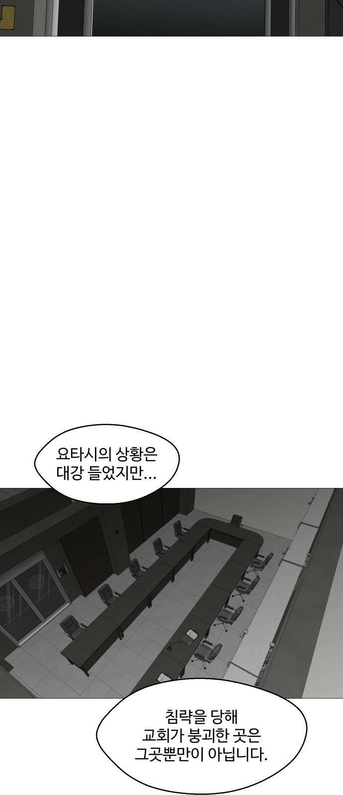 어글리후드 299． 믿음 소망 사랑 중에 제일은 망사 21