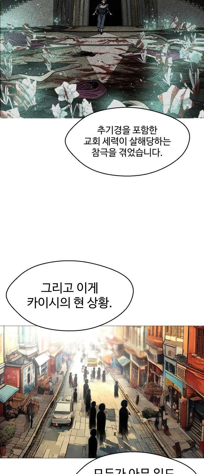 어글리후드 299． 믿음 소망 사랑 중에 제일은 망사 23