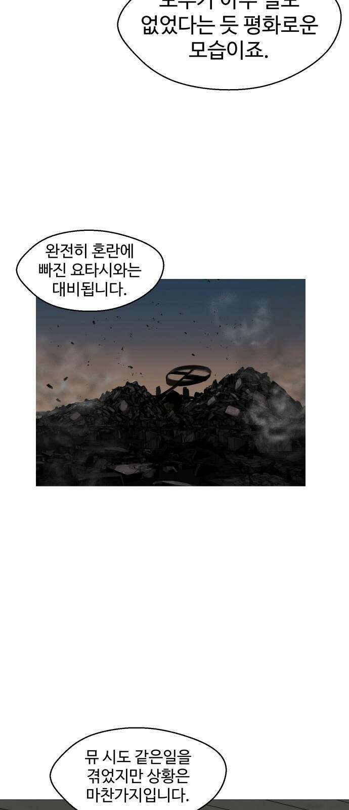 어글리후드 299． 믿음 소망 사랑 중에 제일은 망사 24