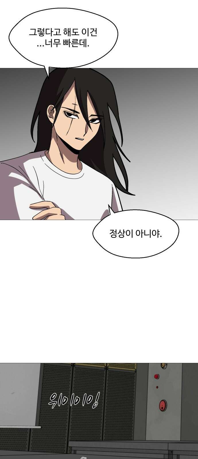 어글리후드 299． 믿음 소망 사랑 중에 제일은 망사 28