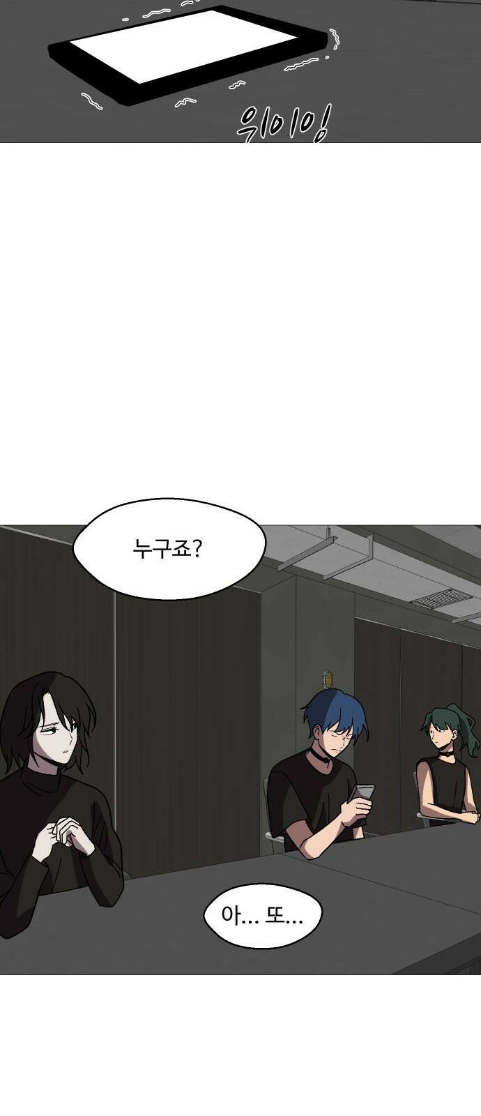 어글리후드 299． 믿음 소망 사랑 중에 제일은 망사 29